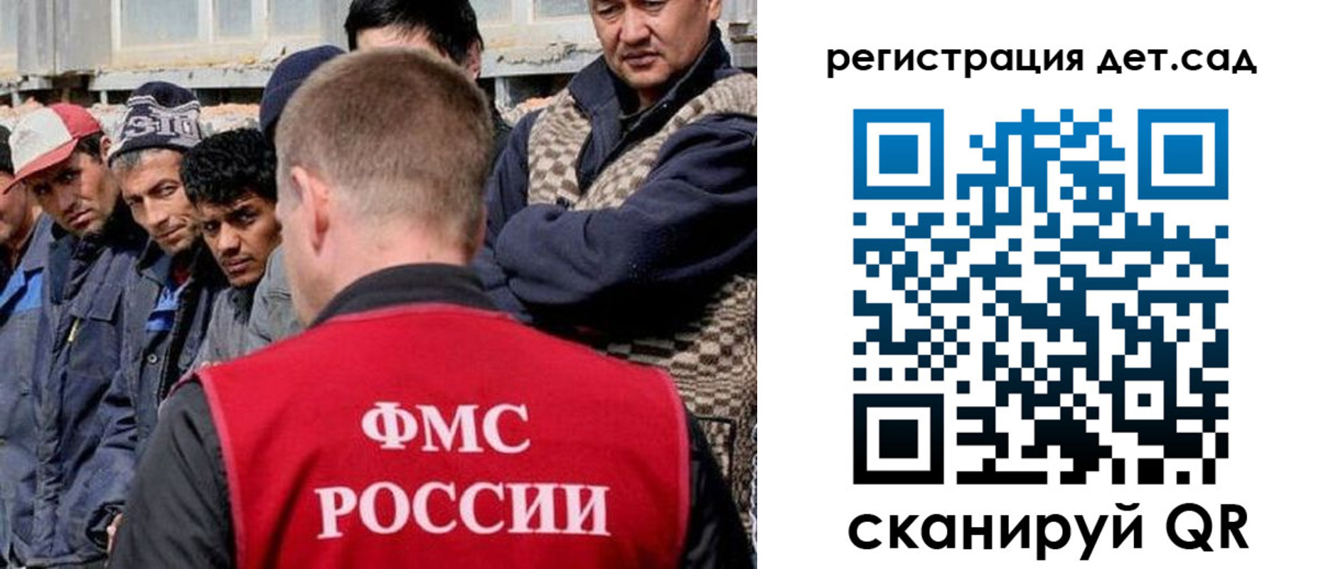 временная регистрация госуслуги в Пестово