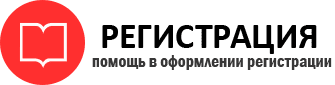 прописка в Пестово id947798